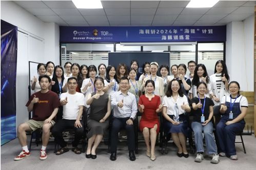 拓普理德 引领领导力训练与企业管理咨询的专业机构