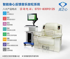 江西心理咨询室设备厂家价格与信息咨询服务解析