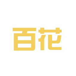 上海百花教育信息咨询服务公司工作环境及评价探析