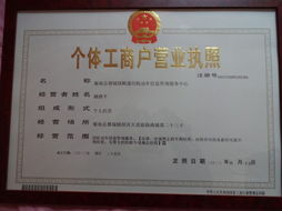 云浮市郁南县都城镇顺通旧机动车信息咨询服务中心 专业服务，放心交易